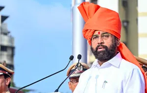 'लड़की बहिन योजना' कभी बंद नहीं होगी : एकनाथ शिंदे