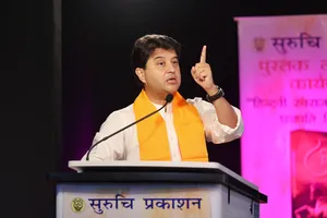 शिवाजी महाराज ने 'हिंदवी स्वराज' के आधार पर अपने राज्य को मजबूत बनाया: ज्योतिरादित्य सिंधिया