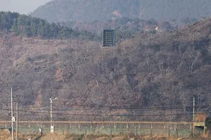 Military suspends loudspeaker broadcasts against North Korea in border area