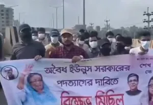Bangladesh: Awami League workers hold protest rally against 'illegitimate' Yunus govt