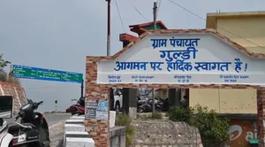 उत्तराखंड : गुल्डी ग्राम में 50 से अधिक परिवारों की लाइफ लाइन बनी 'सोलर पंपिंग पेयजल योजना'