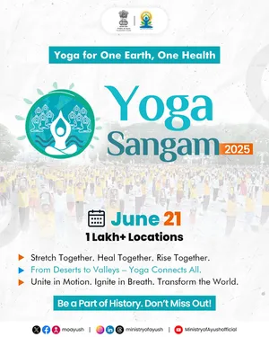 योग संगम के लिए बना रजिस्ट्रेशन का ऐतिहासिक रिकॉर्ड, 4 लाख से अधिक संगठनों ने कराया पंजीकरण