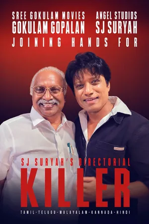 SJ Surya