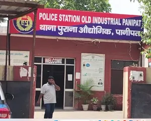 पानीपत: सौतेले पिता पर 11 वर्षीय बेटी से दुष्कर्म के प्रयास का आरोप, पॉक्सो एक्ट के तहत केस दर्ज