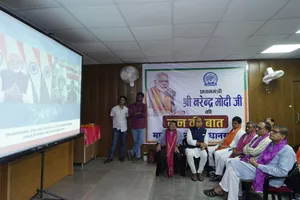भाजपा ने ‘मन की बात’ को बताया लोगों की आवाज, कहा- हर एक नागरिक को सुनना चाहिए