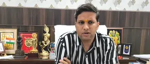 Prayagraj DM