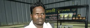 मध्य प्रदेश: प्रधानमंत्री वन धन विकास योजना ने आदिवासियों को दिखाई आत्मनिर्भरता की नई राह
