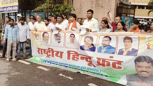 झारखंड : विश्व जनसंख्या दिवस पर राष्ट्रीय हिंदू फ्रंट का प्रदर्शन, जनसंख्या नियंत्रण कानून की मांग