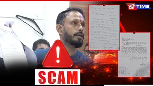 Assam
