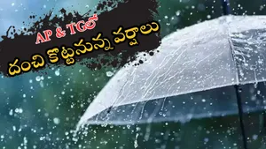 Weather Update: తెలంగాణ ప్రజలకు బిగ్ అలర్ట్.. ఈ ప్రాంతాల వారికి బూడిద వర్షం.. ఆందోళనలో ప్రజలు