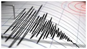 Earthquake: ఓరి దేవుడా.. భారీ భూకంపం - సునామీ హెచ్చరికలు జారీ