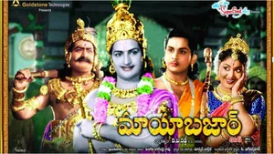 Cinema: మరోసారి థియేటర్లలోకి మాయాబజార్..ఎన్టీయార్ వర్థంతి రోజు
