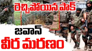 J & K firing