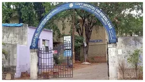 Erragadda Mental Hospital