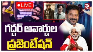 Gaddar Film Awards : అంగరంగ వైభవంగా గద్దర్ ఫిల్మ్ అవార్డుల ప్రదానం