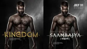 KINGDOM: హిందీలో  'సామ్రాజ్య' పేరుతో రిలీజ్.. విజయ్ కొత్త పోస్టర్ వైరల్!