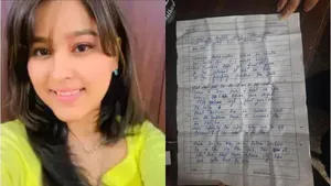 Crime: టీచర్ల వేధింపులు.. మెడికల్ స్టూడెంట్ ఆత్మహత్య