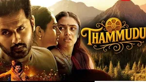 Thammudu OTT: ఓటీటీలోకి నితిన్ ‘తమ్ముడు’.. అఫీషియల్ అనౌన్స్‌మెంట్ వచ్చేసిందోచ్