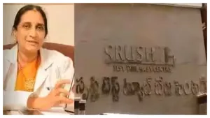 Srushti Fertility Case :  నాకేం తెలియదు...విచారణలో బిగ్ ట్వి్స్ట్ ఇచ్చిన డాక్టర్ నమ్రత
