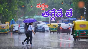 Weather Update: IMD హెచ్చరిక.. ఆగస్టు 10 వరకు ఉరుములతో భారీ వర్షాలు..!