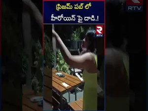 ప్రిజం పబ్ లో హీరోయిన్ పై దాడి.! | Prism Pub Manager Attack Actress Kalpika