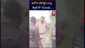 ఆటోను ఢీకొట్టిన బస్సుస్పాట్ లో 12 మంది|  Massive Road  A**ccident in Eluru |  RTV