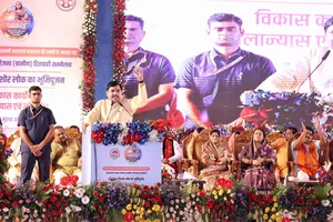 MP CM post image