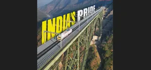 bridge pic post image