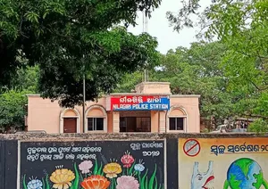 Nilagiri PS post image