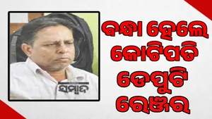 Ramchandra nepak post image