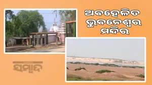 Lack of political will to develop tourism sector in Bhaunsani region, alleges post image