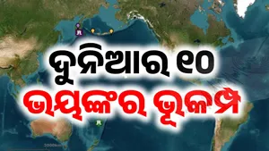 10 quake post image