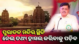 Prithivraj Harichandan post image