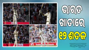 19 centuries in a series: India's new record post image