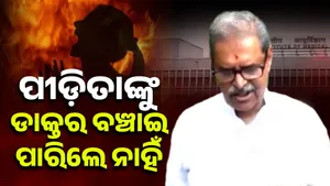 Opposition parties should refrain from politicization: KV Singhdeo post image