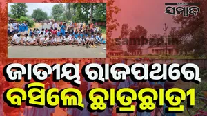 jamankira post image