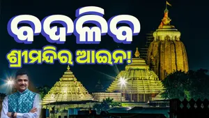 Puri post image