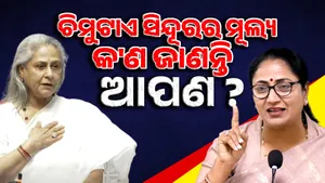 What do you know about the price of a pinch of vermilion: Delhi CM Rekha Gupta asks Jaya post image