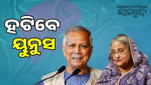 Yunus to step down from power: Bangladesh to hold elections in February 2026 post image