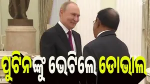 doval post image