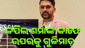 kapil post image