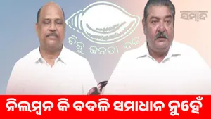 Kendrapara incident: BJD demands Crime Branch investigation post image