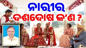 dasa dosa post image