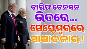 modi-trump meet post image