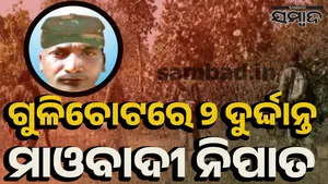 naxal post image