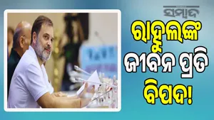 Rahul's life in danger!: Statement written in Pune court post image