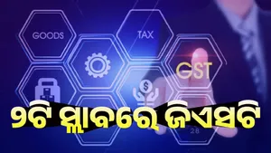 gst (1) post image