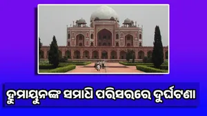 humayun1 post image