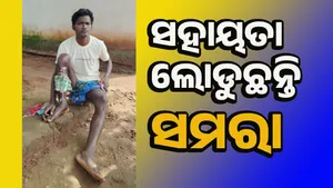 Malkangiri post image