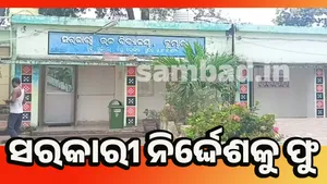 saintala2 post image